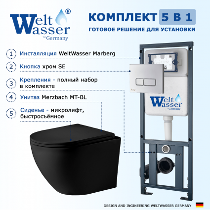 Комплект 3 в 1 инсталляция WeltWasser WW Marberg 410 + Подвесной унитаз Weltwasser Merzbach 043 MT-BL + кнопка хром SE