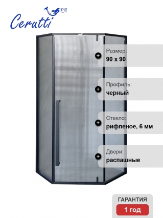 Душевой уголок CeruttiSpa C3ABD 90x90, профиль черный