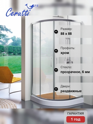 Душевой уголок CeruttiSpa Viva 90 90x90, профиль хром