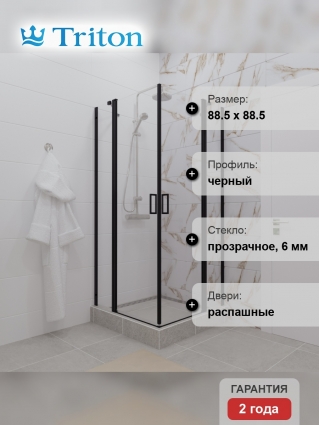 Душевой уголок Triton Тау-Блэк Щ0000054036