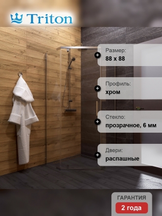 Душевой уголок Triton Дека-Хром Щ0000053608