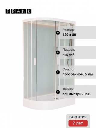 Душевая кабина Frank F412R White 120х80х220 профиль белый, стекло прозрачное, правая
