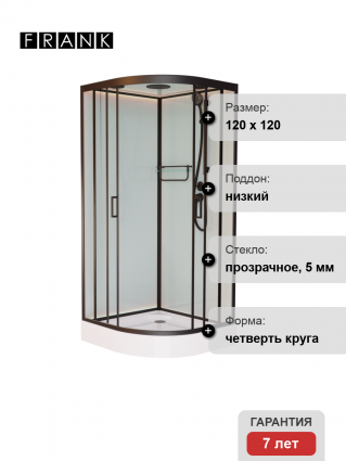 Душевая кабина Frank F420 Black 120х120х220 профиль черный, стекло прозрачное