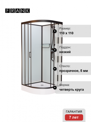 Душевая кабина Frank F410 Black б/к 110х110х215 профиль черный, стекло прозрачное
