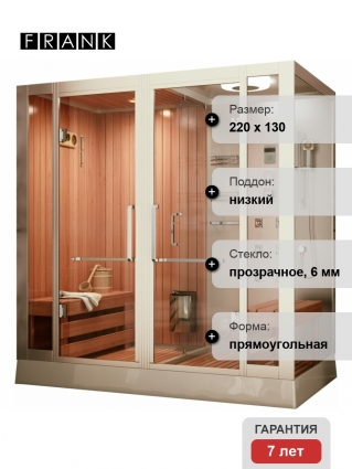 Комбинированная сауна 2в1 Frank F921L 220х130х220 профиль хром, стекло прозрачное, левая