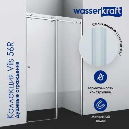 Душевая дверь в нишу Wasserkraft Vils 56R12 100 см