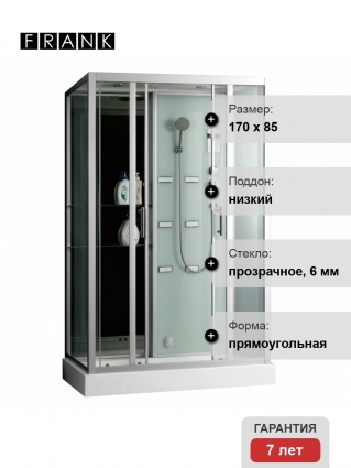 Душевая кабина Frank F507 170х85х218 профиль хром, стекло прозрачное, с баней 