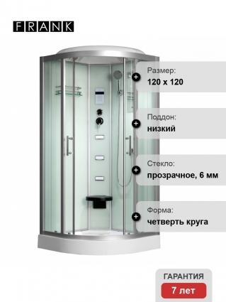 Душевая кабина Frank F602 120х120х218 профиль хром, стекло прозрачное, с баней