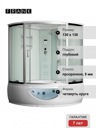 Душевая кабина Frank F651 130х130х218 профиль хром, стекло прозрачное