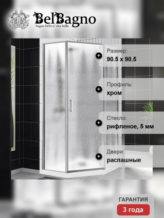 Душевой уголок BelBagno Uno UNO-195-P-1-90-CH-CR стекло рифленое