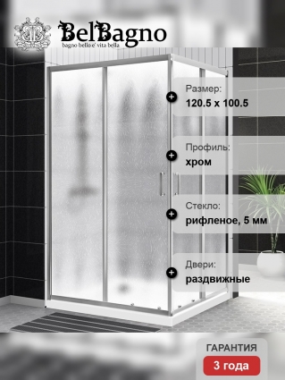 Душевой уголок BelBagno Uno UNO-195-AH-2-120/100-CH-CR стекло рифленое