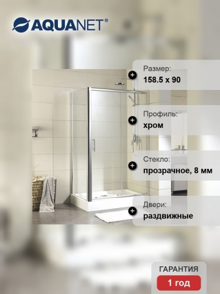 Душевой уголок Aquanet Delta 273609 160x90 см