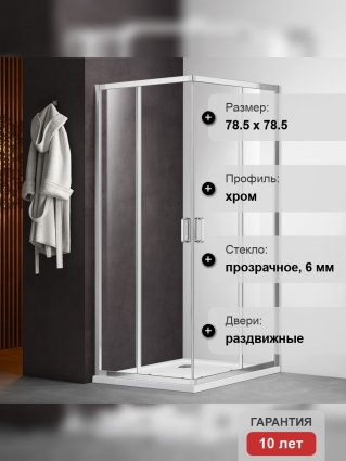 Душевой уголок Акватек AQNAA1142-80 80х80 см
