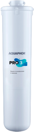 Картридж Аквафор Кристалл Pro 3