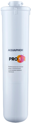 Картридж Аквафор Кристалл Pro 1