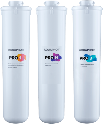 Комплект картриджей Аквафор Кристалл Baby H Pro Pro 1, Pro Н, Pro 3