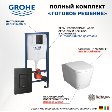 Комплект 3 в 1 инсталляция Grohe Rapid SL + Унитаз подвесной BelBagno Albano BB120CHR + кнопка черная