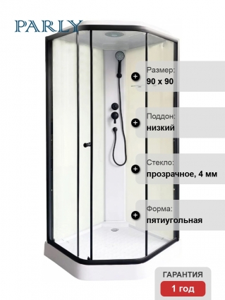Душевая кабина Parly Penta P91B 90х90, с низким поддоном, стекло прозрачное