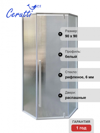 Душевой уголок CeruttiSpa C3AWD 90x90, профиль белый