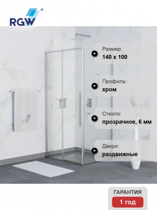 Душевой уголок RGW Stilvoll SV-12+100 см (138,5-140)x100x195 профиль хром, стекло прозрачное