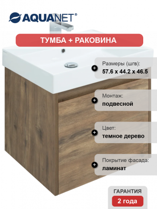 Тумба с раковиной Aquanet Nova Lite 60 дуб рустикальный, 1 ящик