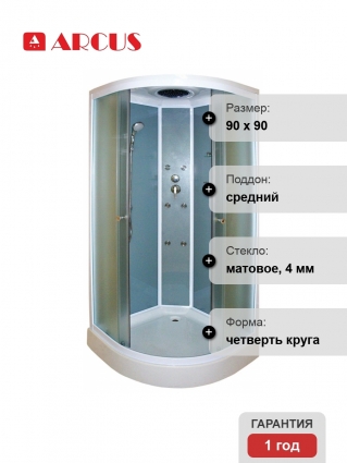 Душевая кабина Arcus AS-102