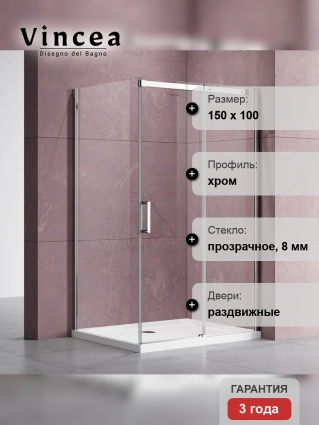 Душевой уголок Vincea Dice VSR-4D1015CL 150х100 см, профиль хром