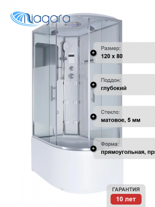 Душевая кабина Niagara Ultra NG-310-01L 120х80, с высоким поддоном