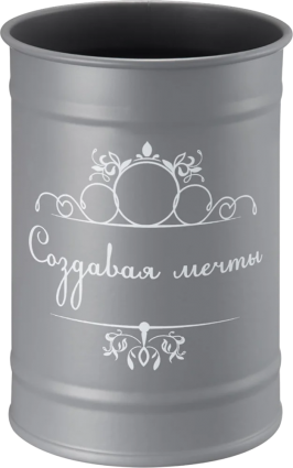 Стакан Fora Создавая мечты FOR-DA044GR серый