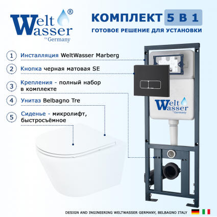 Комплект 3 в 1 инсталляция WeltWasser WW Marberg 410 10000005948 + Унитаз подвесной BelBagno Tre BB8001CHR/SC + кнопка черная матовая SE