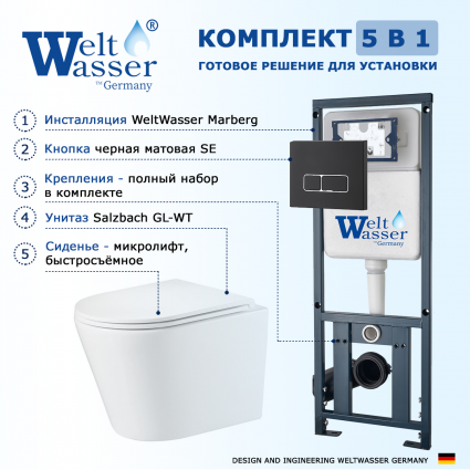 Комплект 3 в 1 инсталляция WeltWasser WW Marberg 410 10000005948 + Подвесной унитаз WeltWasser Salzbach 043 GL-WT + кнопка черная матовая SE