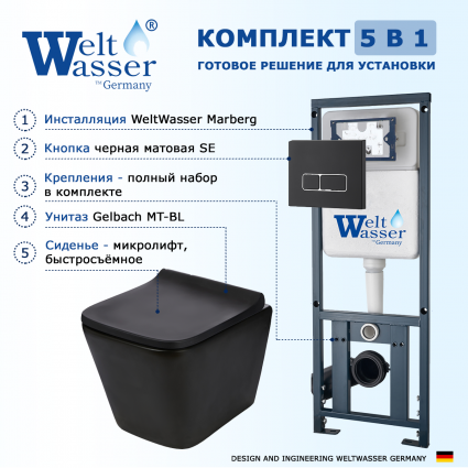 Комплект 3 в 1 инсталляция WeltWasser WW Marberg 410 10000005948 + Подвесной унитаз WeltWasser Gelbach 043 MT-BL + кнопка черная матовая SE