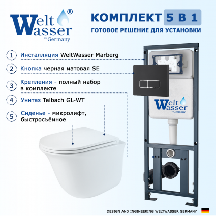 Комплект 3 в 1 инсталляция WeltWasser WW Marberg 410 10000005948 + Подвесной унитаз WeltWasser Telbach 004 GL-WT + кнопка черная матовая SE