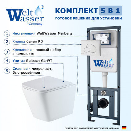 Комплект 3 в 1 инсталляция WeltWasser WW Marberg 410 10000005948 + Подвесной унитаз WeltWasser Gelbach 043 GL-WT + кнопка белая глянцевая RD