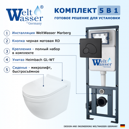Комплект 3 в 1 инсталляция WeltWasser WW Marberg 410 10000005948 + Подвесной унитаз WeltWasser Heimbach 043 GL-WT + кнопка черная матовая RD