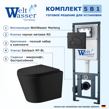 Комплект 3 в 1 инсталляция WeltWasser WW Marberg 410 10000005948 + Подвесной унитаз WeltWasser Salzbach 043 MT-BL + кнопка черная матовая RD