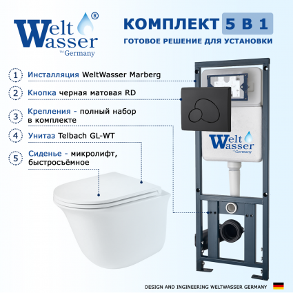 Комплект 3 в 1 инсталляция WeltWasser WW Marberg 410 10000005948 + Подвесной унитаз WeltWasser Telbach 004 GL-WT + кнопка черная матовая RD