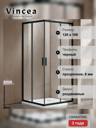 Душевой уголок Vincea Garda VSS-1G1012CLB 120х100х190 профиль черный, стекло прозрачное