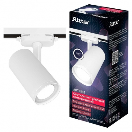 Трековый светильник Ritter Artline 59739 5