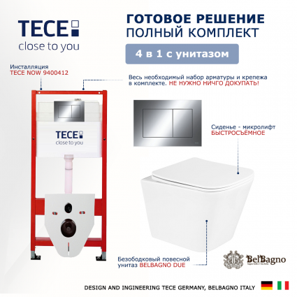 Комплект 3 в 1 инсталляция Tece Now 9400412 + Унитаз подвесной BelBagno Due BB3103CHR/SC + кнопка хром