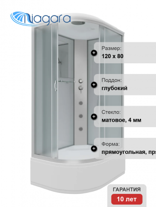 Душевая кабина Niagara Classic NG-2310-14RG 120х80 см, с гидромассажем