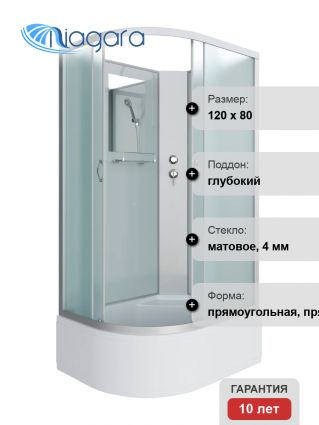 Душевая кабина Niagara Classic NG-2310-14RBK 120х80 см, без крыши