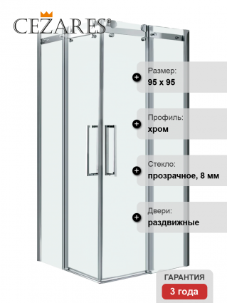 Душевой уголок Cezares Stylus M A-2-90-C-Cr