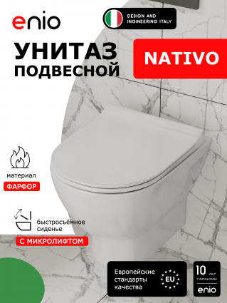 Унитаз подвесной Enio Nativo EN1270551 безободковый, с микролифтом