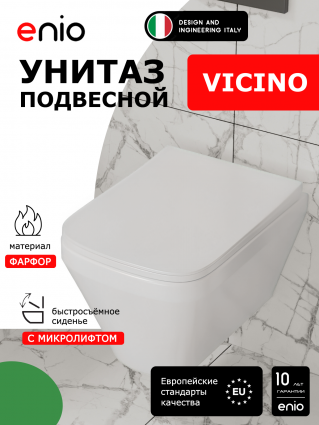 Унитаз подвесной Enio Vicino EN9170544 безободковый, с микролифтом