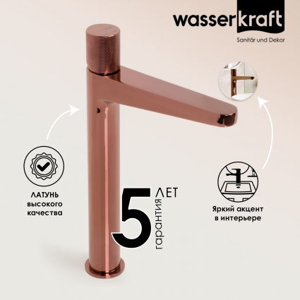 Смеситель для раковины Wasserkraft Paar 8803H розовое золото PVD