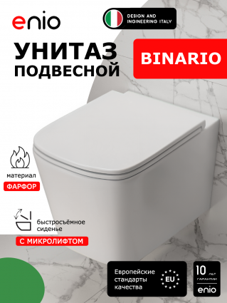 Унитаз подвесной Enio Binario EN4215896_OOO безободковый, с микролифтом
