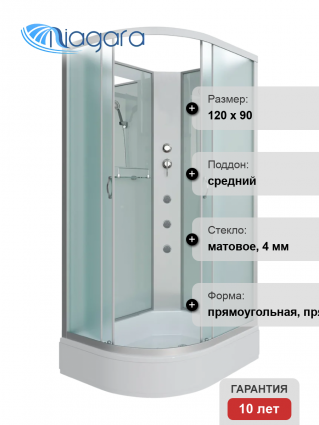 Душевая кабина Niagara Classic NG-33294-14RBKG 120х90 см, без крыши, с гидромассажем