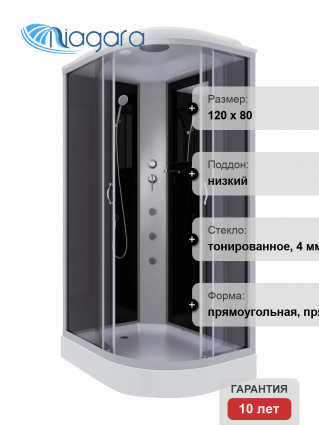 Душевая кабина Niagara Classic NG-3512-14LG 120х80 см, с гидромассажем