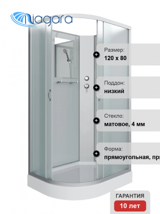 Душевая кабина Niagara Classic NG-3312-14RBK 120х80 см, без крыши